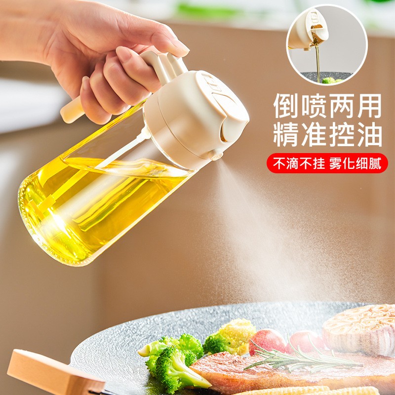 妙邦奇防漏倒喷两用油壶家用油瓶厨房玻璃食用油按压喷雾壶容器