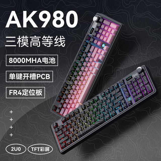 黑爵AK980三模电竞机械键盘98配列无线游戏有线办公码字蓝牙通用
