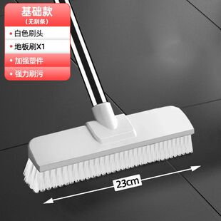 洗手间洗地刷地刷卫生间刷地刷子神器长柄厕所浴室家用硬毛洗地清
