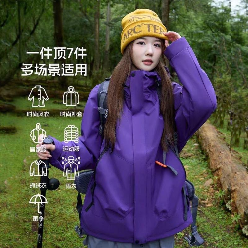 山系户外硬壳冲锋衣女三合一防风防水两件套抓绒内胆徒步登山服男