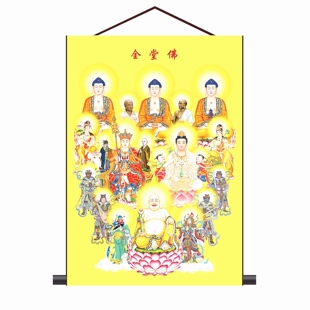 全堂佛像堂单满堂佛众佛图佛祖同堂全佛图丝绸卷轴流苏三尺三正规