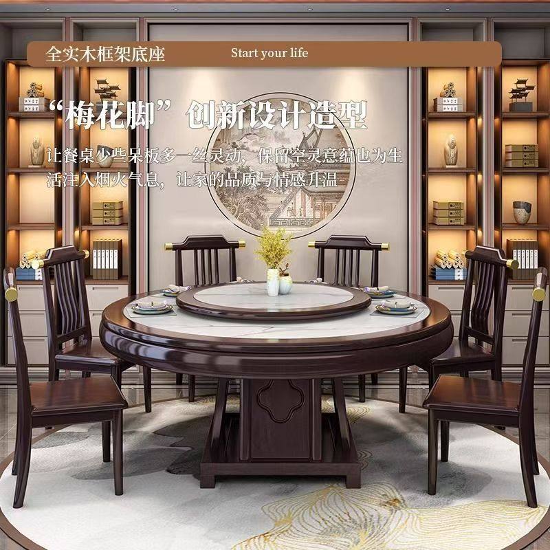 新中式全实木岩板餐桌椅组合包边转盘家用饭店酒店饭桌2米大圆桌,住宅家具,板木餐桌,淘宝优惠券,粉丝福利购,淘宝优惠卷
