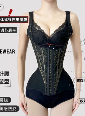 ALY夏季第三代肩带升级背心式网纱收腹护胯收副乳矫正体型束腰带