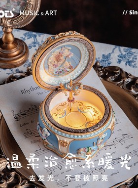 LOTS发光旋转木马音乐盒八音盒 少女心生日礼物女生闺蜜女友女孩
