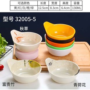 调料汁专用碗火锅店碗商用防摔小碗塑料米饭碗餐厅小汤碗密胺自