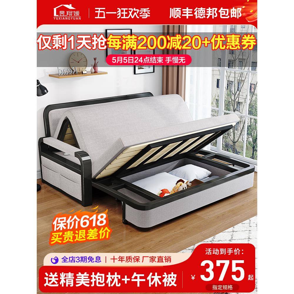香港澳门包邮沙发床两用折叠小户型客厅多功能伸缩床网红可拆洗布