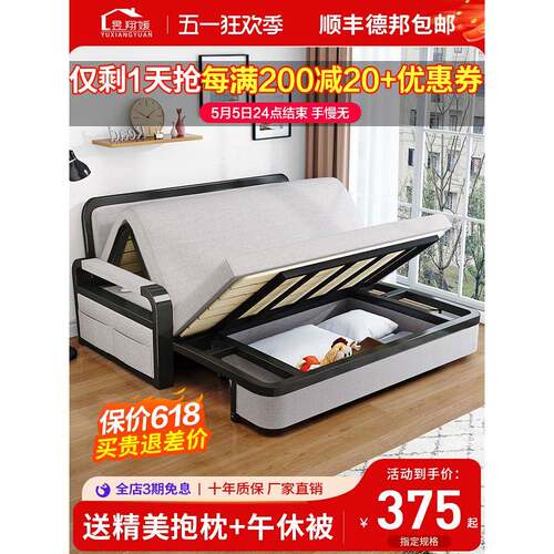 香港澳门包邮沙发床两用折叠小户型客厅多功能伸缩床网红可拆洗布