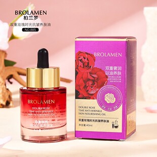 以油养肤 双重玫瑰兰时光精油抗皱养肤油 抗皱紧致舒缓.保湿