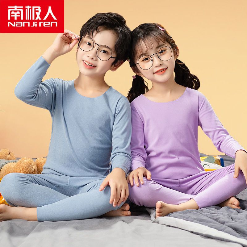 南极人儿童宝宝保暖内衣套装无痕长袖睡衣青少年中大童德绒秋衣裤