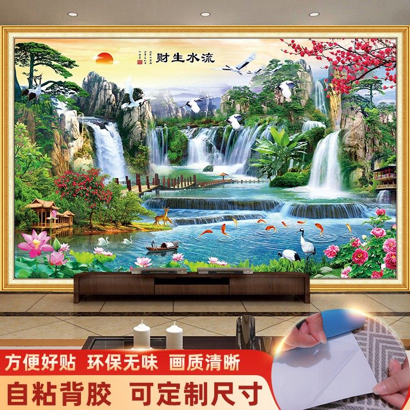山水画墙纸流水生财风景画自粘墙贴客厅沙发电视背景墙装饰画