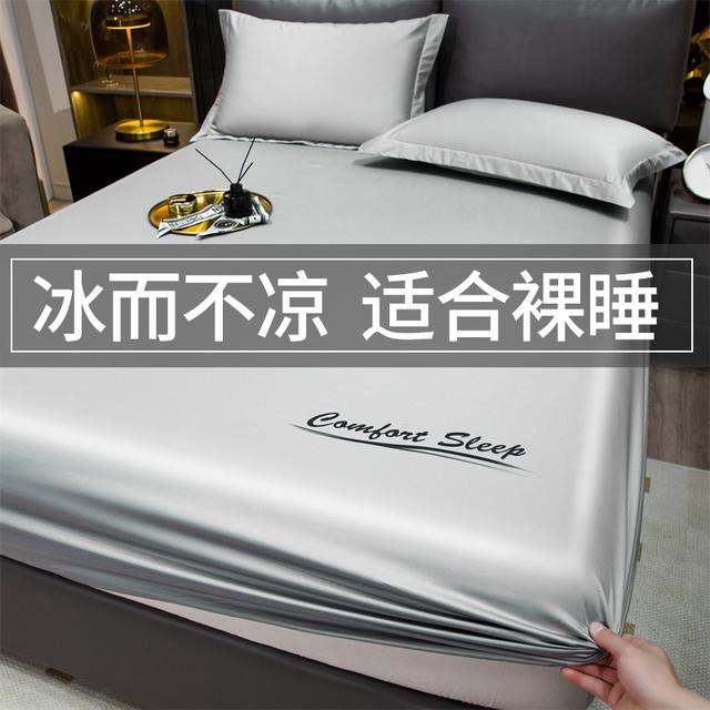 【梦巢家纺】水洗凉感单床笠床垫保护套床罩冰凉丝滑薄款床笠床套