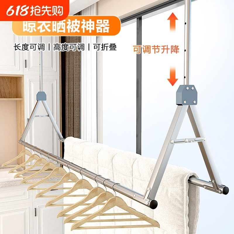 悬挂式双排伸缩晾衣杆双杆不锈钢晒被子神器双挂杆折叠升降晾衣架