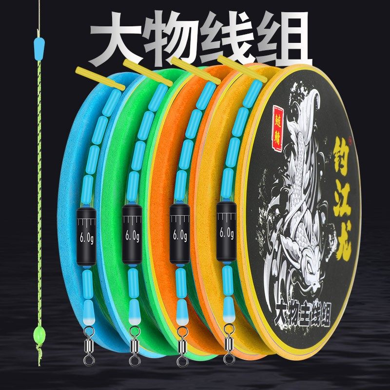 （买一送一）防缠绕进口强拉力大物鲢鳙线组手工线组PE加固线组原