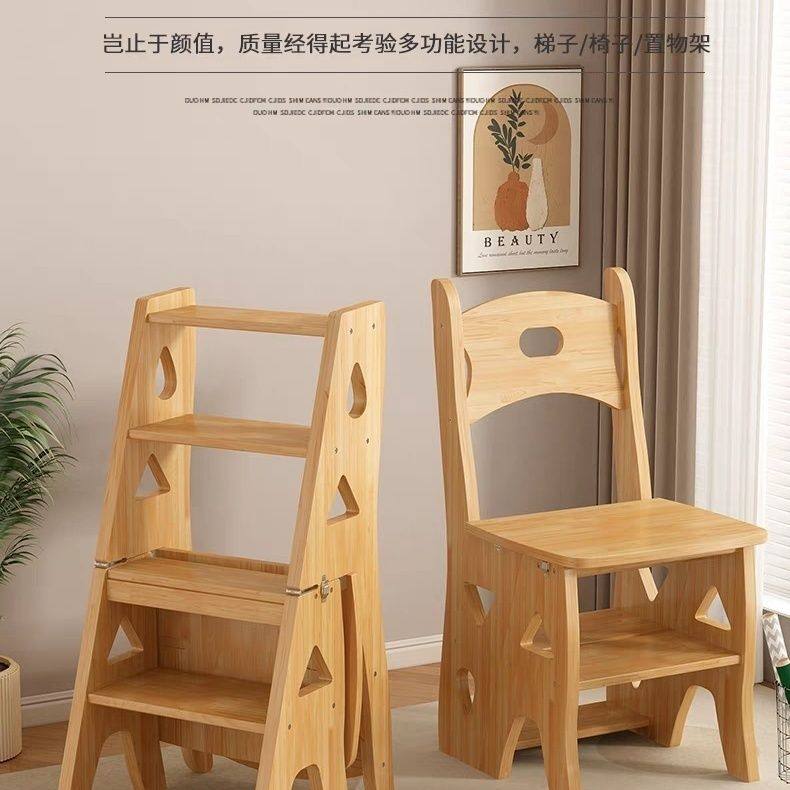 实木梯子家用折叠梯椅凳子两用椅子可折叠登高梯凳多功能人字梯,住宅家具,梯凳,淘宝优惠券,粉丝福利购,淘宝优惠卷