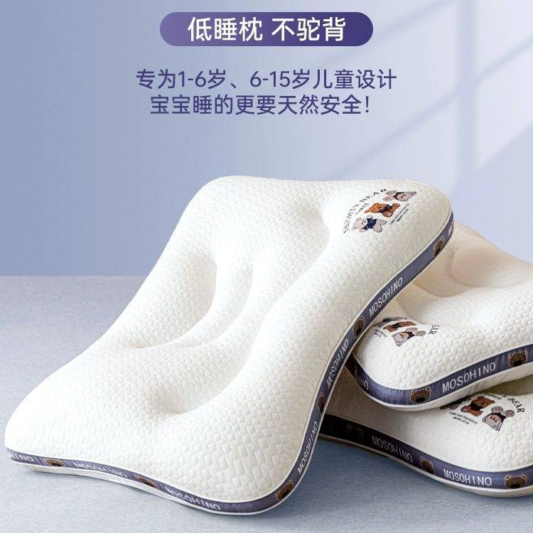 枕骨枕亲子儿童枕头宝宝枕芯6岁以上护颈椎成人助睡眠小孩学生10