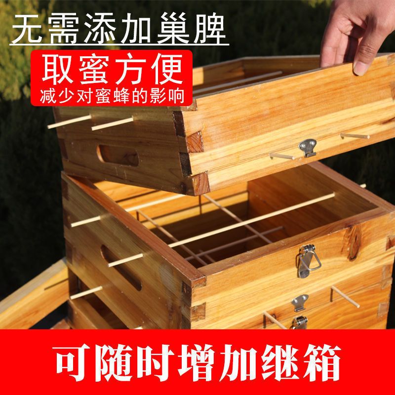 蜜蜂格子箱五层中蜂全套杉木煮蜡土蜂箱巢蜜传统诱蜂箱懒人小蜂箱