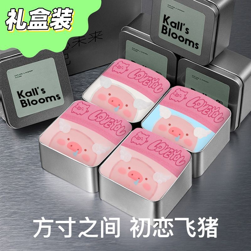 礼盒装猪猪内裤~男士卡通可爱四角裤抗菌冰丝无痕夏季平角裤衩