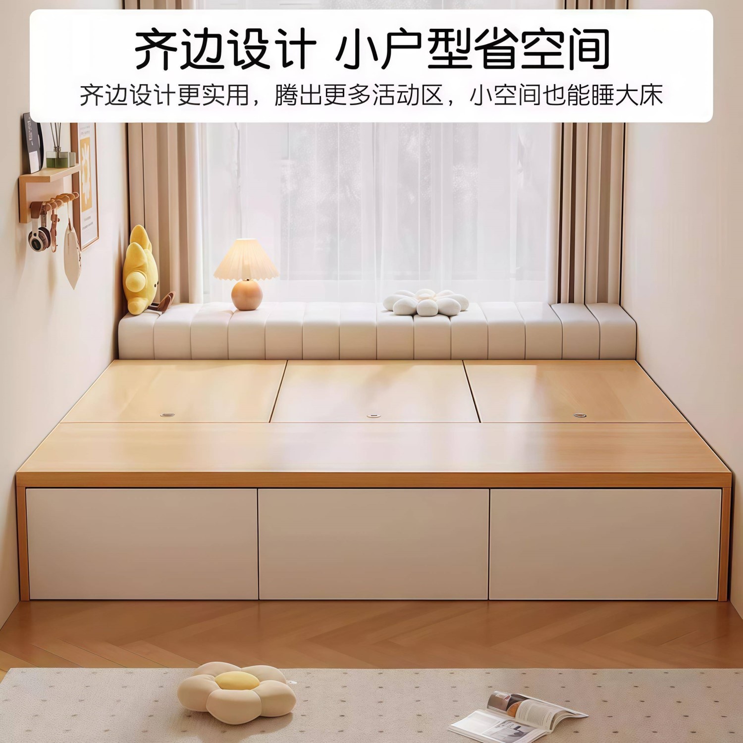【香港包邮】储物床榻榻米床双人床小户型无床头床高箱板式床单人