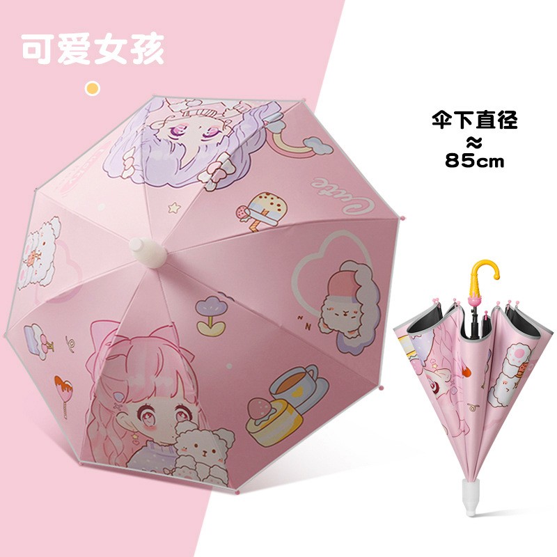 儿童雨伞小学生长柄防水套专用小伞男童女童幼儿园晴雨两用直杆伞