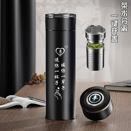 男生生日礼物圣诞情人节送老公男朋友定制一键开盖不锈钢保温杯