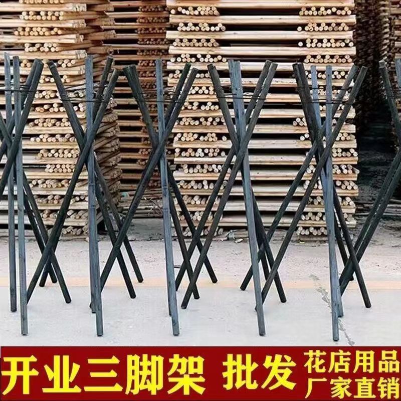开业花篮三角架三脚架开张大麦实木黑色鲜花插花花店花架支架