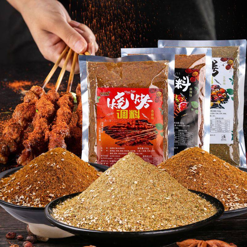 烧烤粉烧烤调料撒料全套秘制烧烤料孜然油炸刷料椒盐烤肉蘸料腌料,粮油调味/速食/干货/烘焙,烧烤调料/腌料,淘宝优惠券,粉丝福利购,淘宝优惠卷