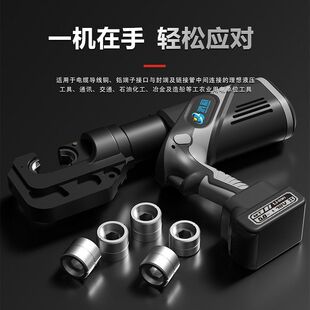 电动液压钳充电式电动压线钳接线端子压线钳电动压线钳电工专用