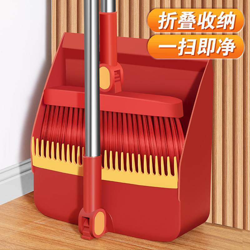 乔迁扫把簸箕乔迁之喜搬家入伙上梁喜事大红色套装扫帚笤帚撮箕地