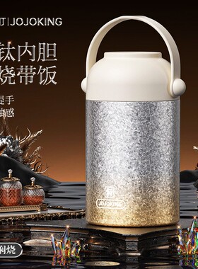 久久町覆钛焖烧杯750ml大容量多功能焖烧杯保温便当盒