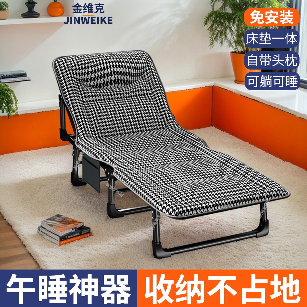 折叠床单人午休多功能家用躺椅行军床折叠成人打工人午休躺椅神器