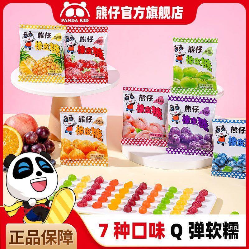 PandaKid熊仔橡皮糖水果QQ软糖多口味儿时小吃网红休闲解馋小零食,零食/坚果/特产,软糖/果味糖/凝胶糖果,淘宝优惠券,粉丝福利购,淘宝优惠卷
