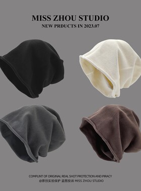 2025新款时尚黑色堆堆帽春秋百搭针织月子帽冬日防风保暖卷边冷帽