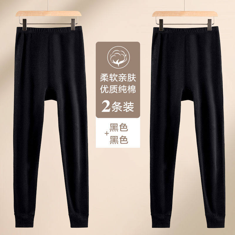 南极人秋裤女士纯棉中老年人妈妈打底裤大码全棉毛裤保暖高腰衬裤