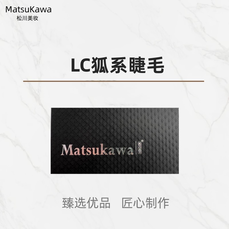 lc睫毛LD广角L嫁接手工睫狐系睫毛lcL睫毛方圆脸轻盈柔软迷你精致