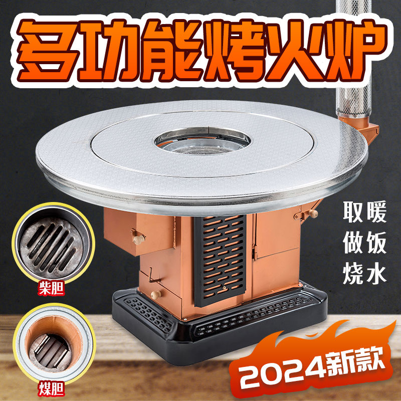 加厚满焊烤火炉回风炉柴火炉灶新款无烟农村柴煤两用节能取暖炉子