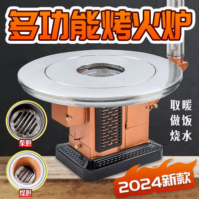 加厚满焊烤火炉回风炉柴火炉灶新款无烟农村柴煤两用节能取暖炉子