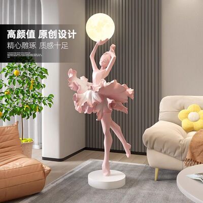 意式抽象雕塑落地灯芭蕾女孩艺术大摆件酒店大堂美容院玄关装饰品