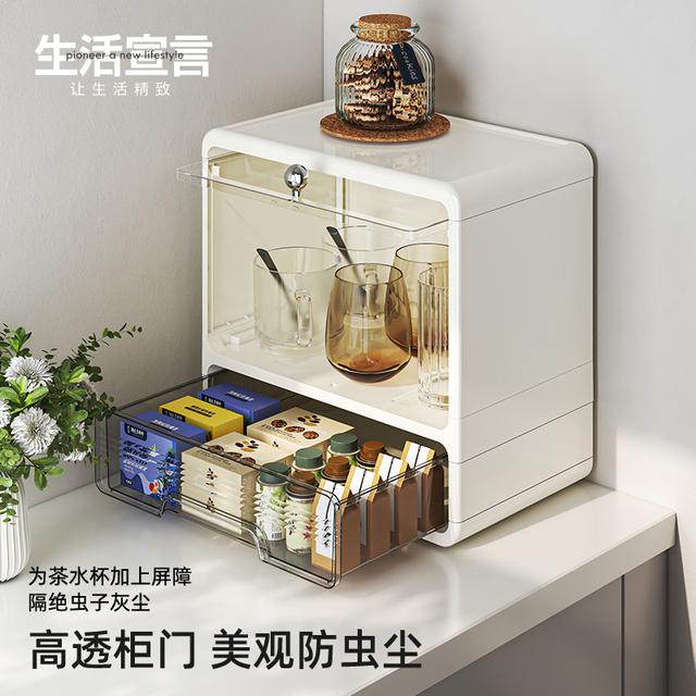 生活宣言杯子收纳置物架桌面餐边置物架多层防尘水杯茶具杯架柜子