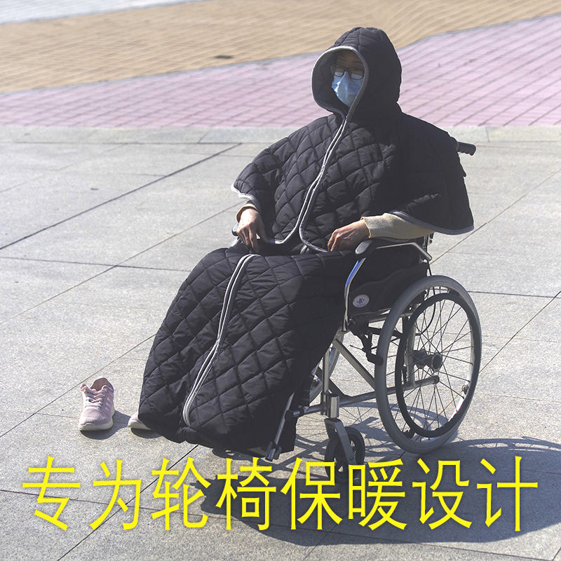 轮椅出行保暖被防风老人护腿保暖毯冬季防寒挡风被防风罩盖毯加绒