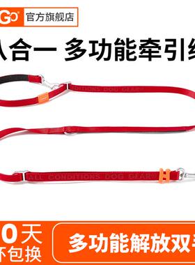 howgo八合一宠物牵引绳多功能遛狗绳斜挎系腰解放双手加长牵引绳