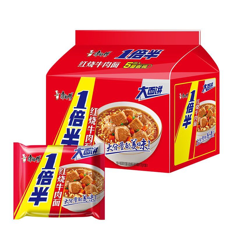 康师傅大面饼一倍半五连包红烧香辣方便面泡面速食