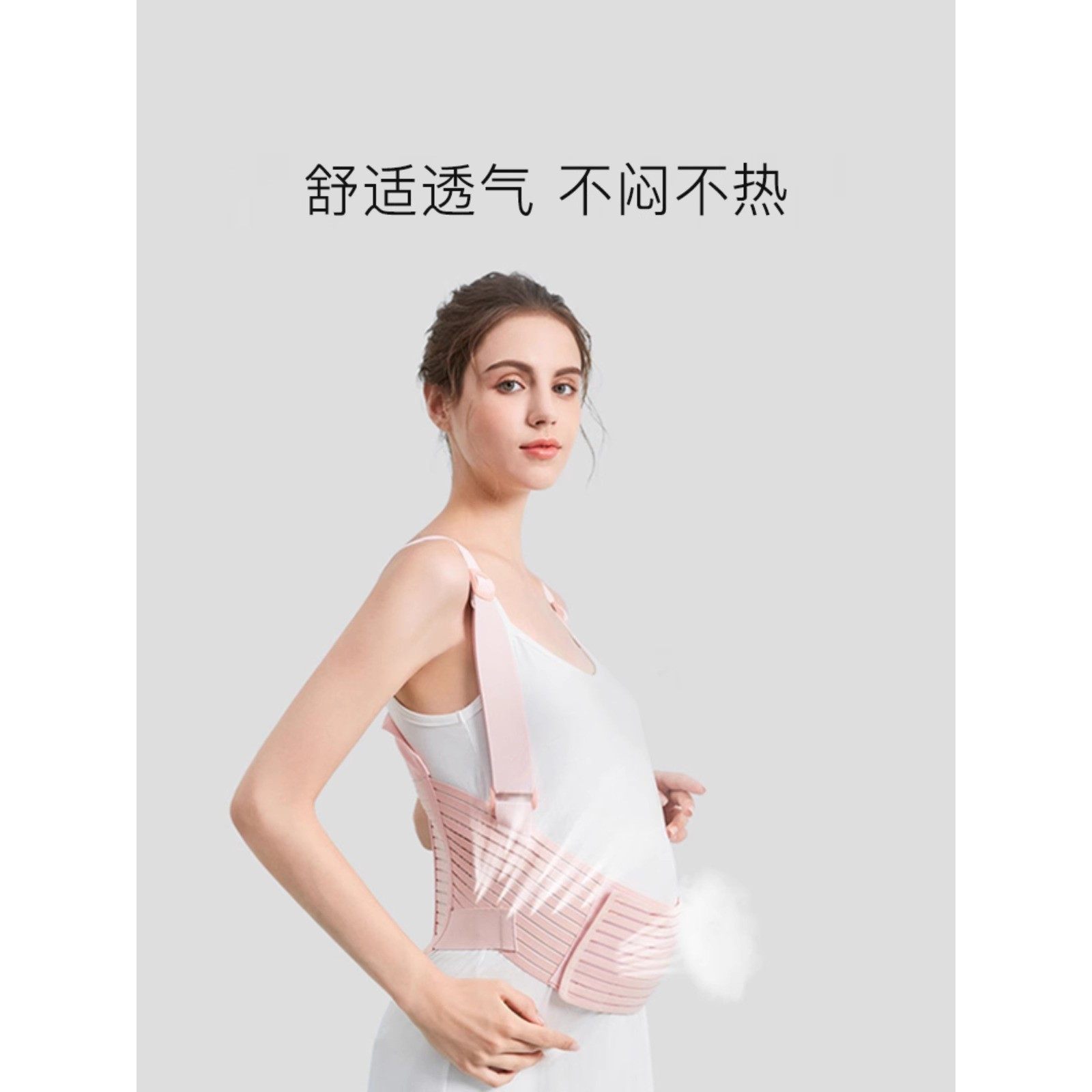 托腹带孕妇夏季专用孕中期孕晚期怀孕肚子拖腹部带护腰带运动薄款