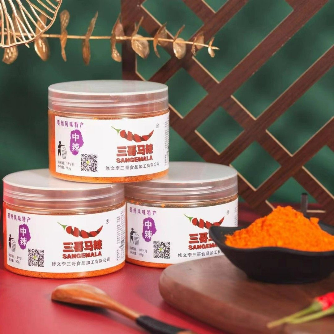 拍二赠一贵州辣椒面90g买二送一,粮油调味/速食/干货/烘焙,火锅调料,淘宝优惠券,粉丝福利购,淘宝优惠卷