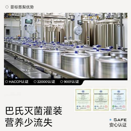 不二宝贝 婴幼儿枇杷秋梨膏210g宝宝儿童纯梨膏冲饮无添加蔗糖SW