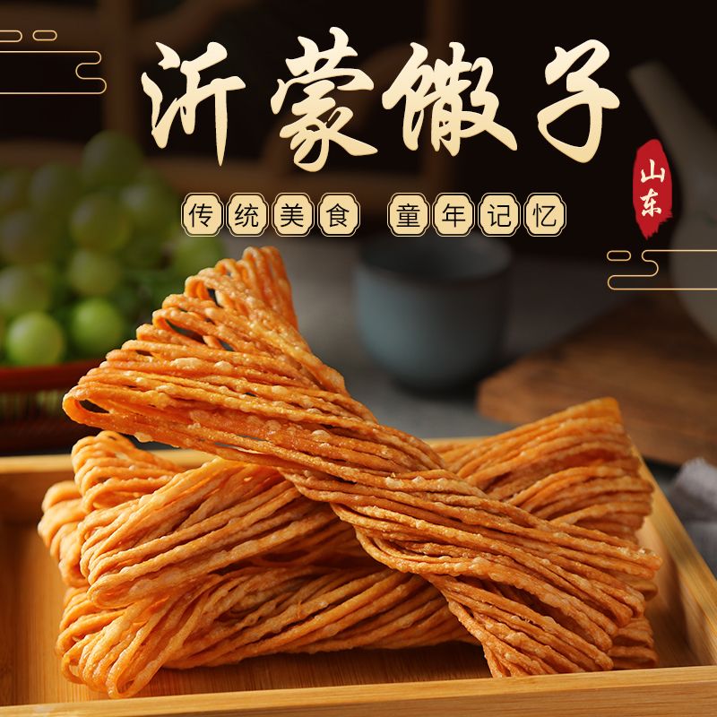 现做手工金丝怀旧零食传统糕点馓