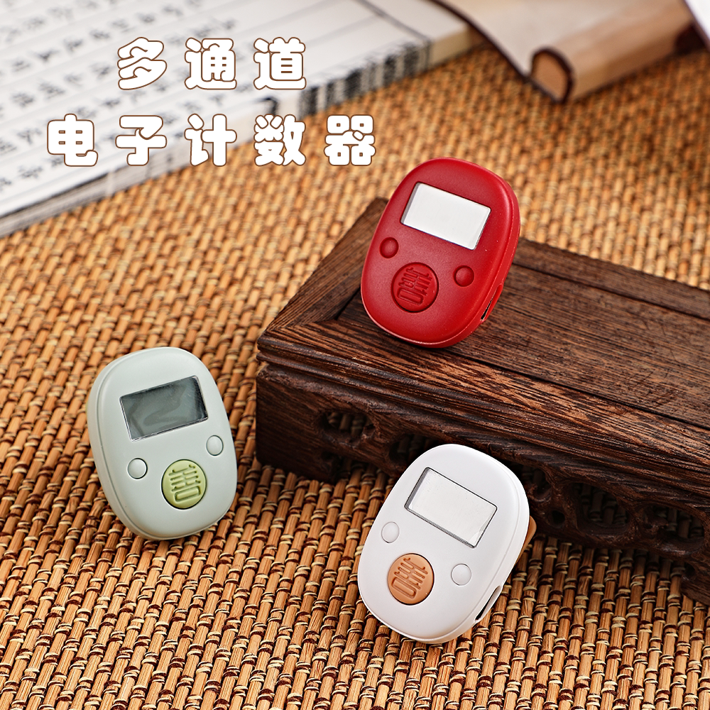 善觉挂脖静音手按数显手动充电多通道电子计数器