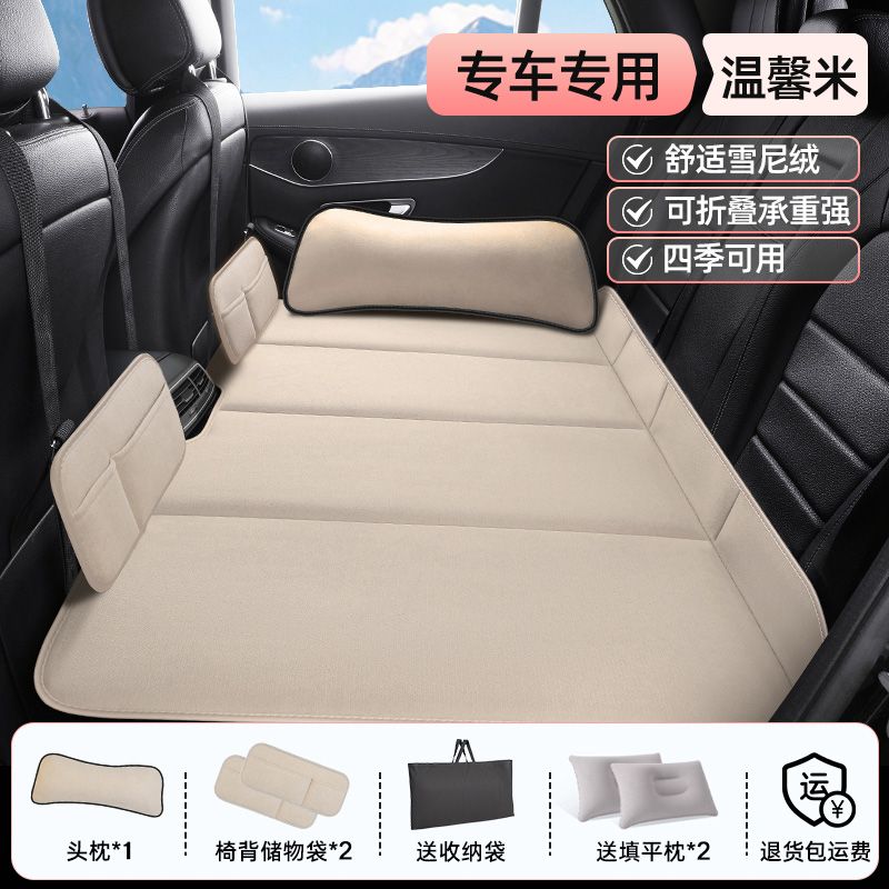 汽车后排睡垫可折叠便携式后座单人儿童车载旅行床垫SUV轿车通用