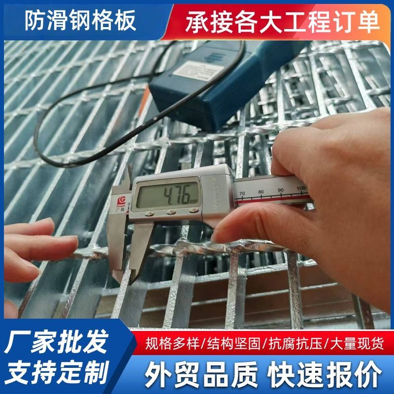 钢格栅防锈洗车房排水沟盖板楼梯踏步钢板光伏检修平台钢结构定制