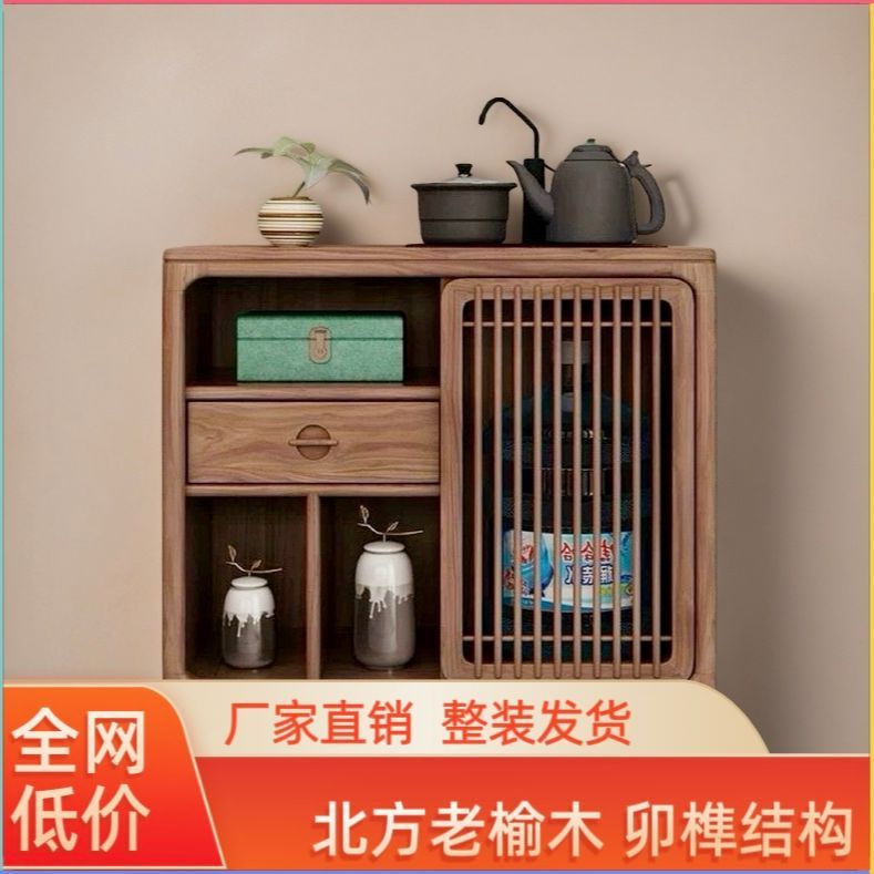老榆木茶水桌新中式茶水柜实木茶桌储物客厅办公室茶台移动茶水柜