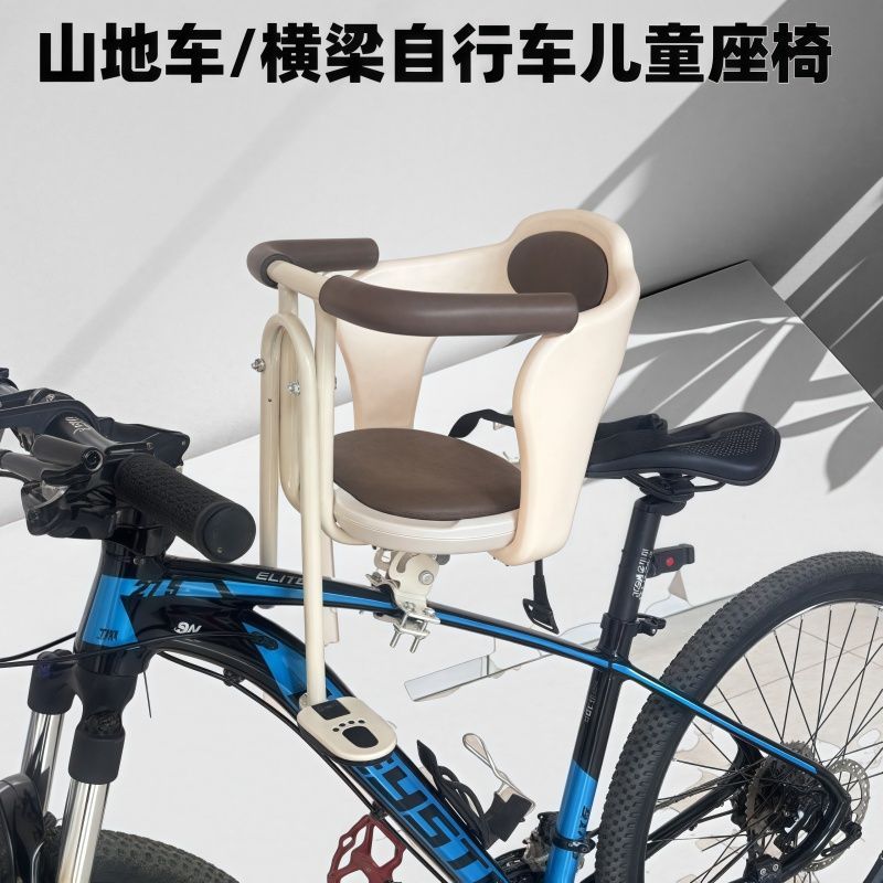 登山车前置儿童座椅变速车公路车折叠自行车单车宝宝安全小孩车凳